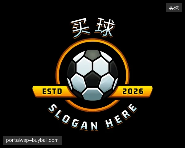 关于买球官方