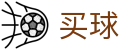 手机买球 - 2026世界杯持续跟进动态与最新快讯更新